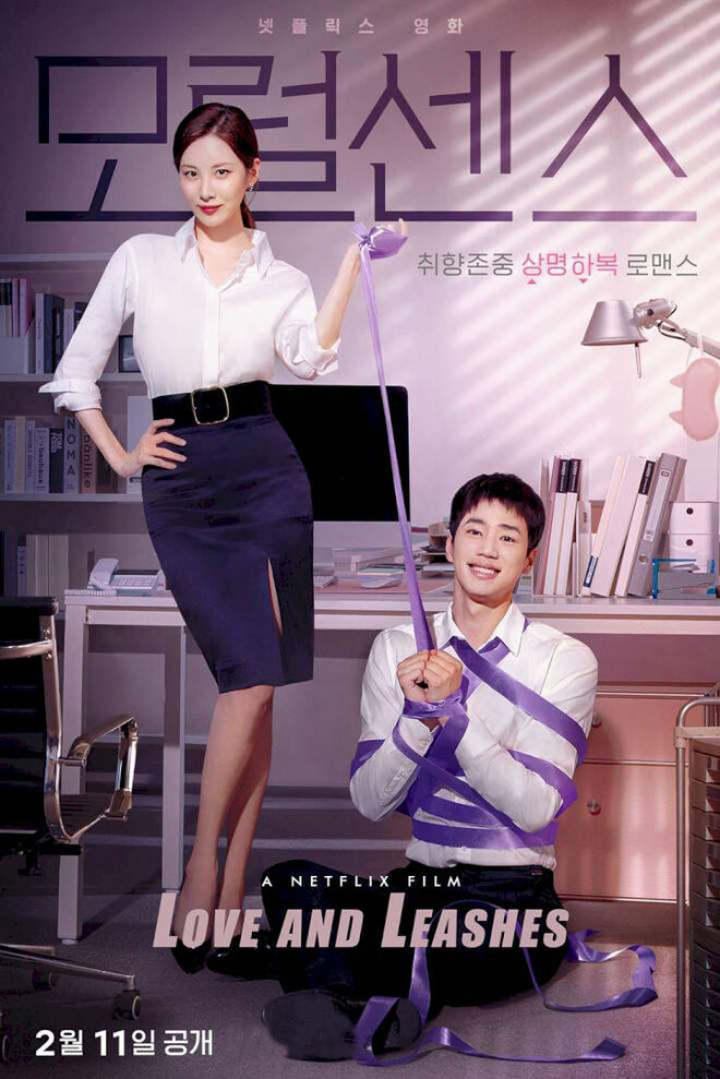 Hình ảnh phim Love and Leashes