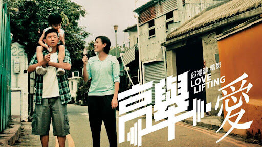 Poster phim Love Lifting