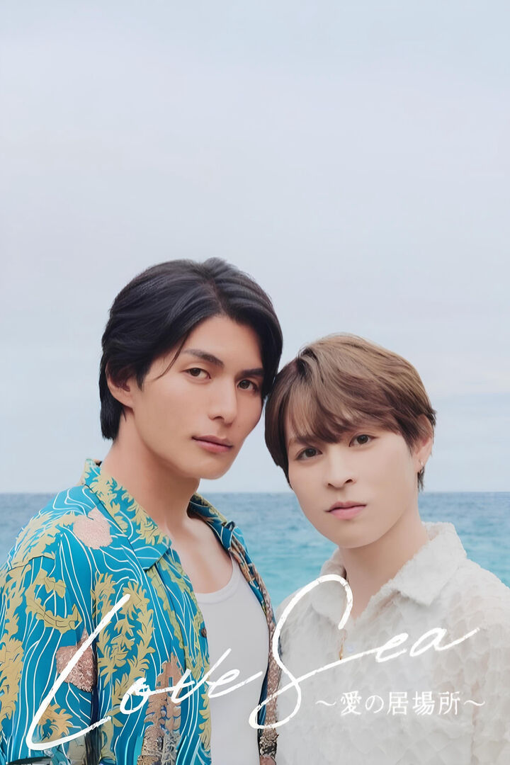 Tập 1 phim Love Sea: Chỗ Dựa Tình Yêu