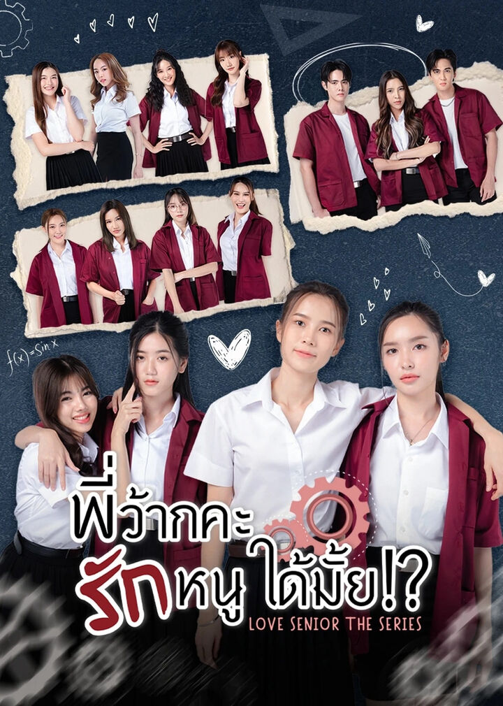 Tập 1 phim Love Senior: Tiền Bối Kỷ Luật Yêu Em Được Không?
