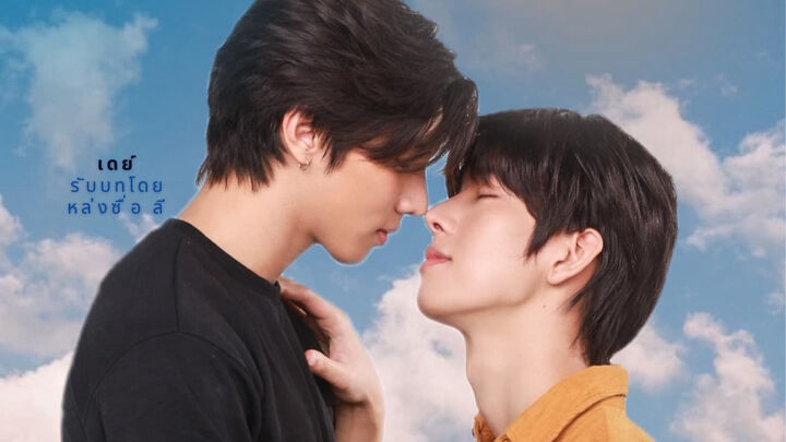 Tập 2 phim Love Syndrome III