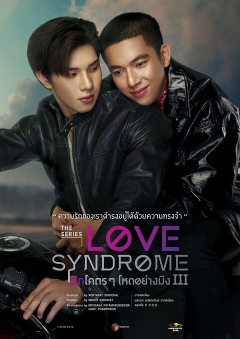 Hình ảnh tập 2 Love Syndrome III