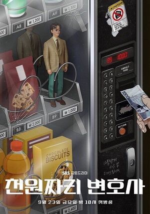 Hình ảnh phim Luật Sư 1000 Won