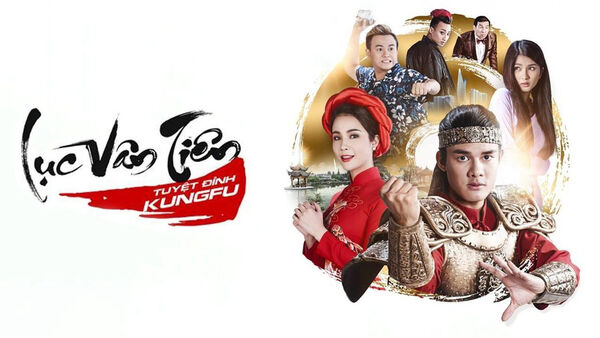 Poster phim Lục Vân Tiên Tuyệt Đỉnh Kungfu