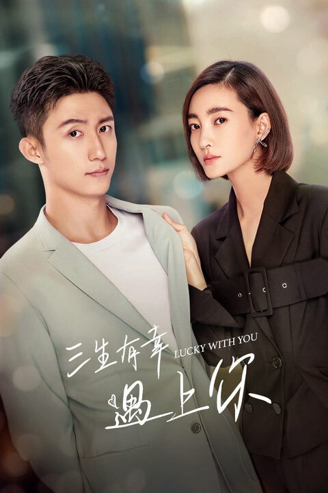 Hình ảnh tập 2 Lucky With You