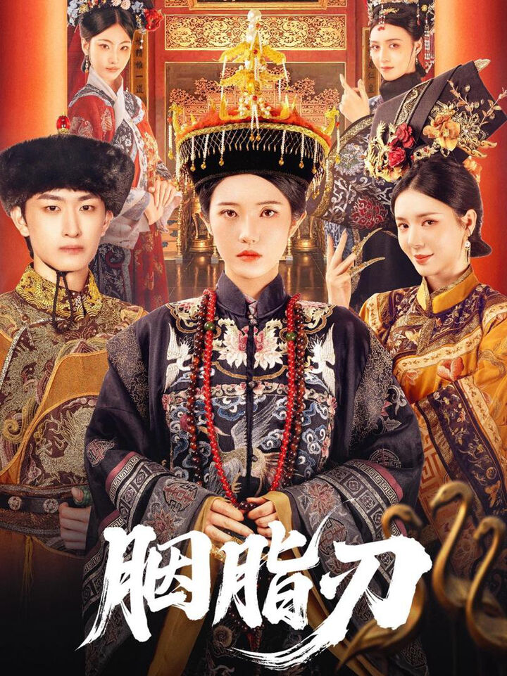 Tập 1 phim Lưỡi Dao Yên Chi
