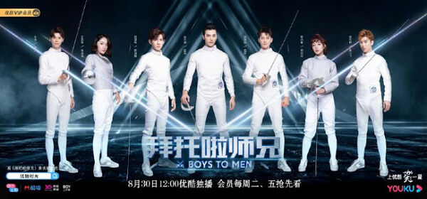 Poster phim Lưỡi Kiếm Kiên Cường Nhất