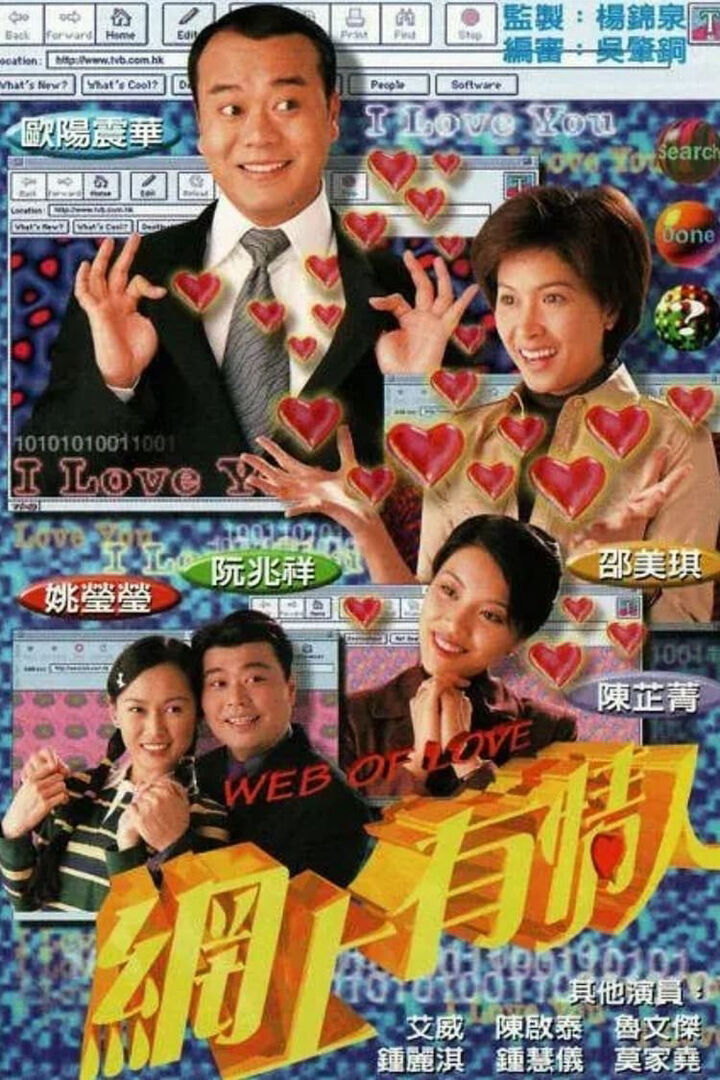 Tập 1 phim Lưới Tình