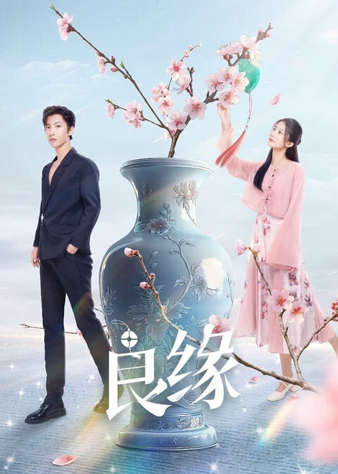 Hình ảnh tập 2 Lương Duyên