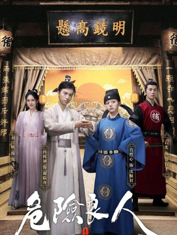 Tập 1 phim Lương Nhân Nguy Hiểm
