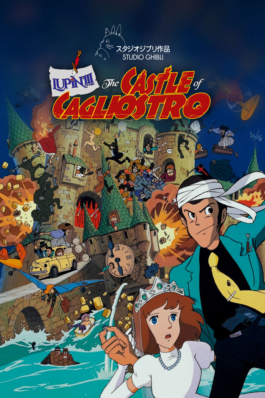 Hình ảnh phim Lupin Đệ Tam: Lâu Đài Gia Tộc Cagliostro