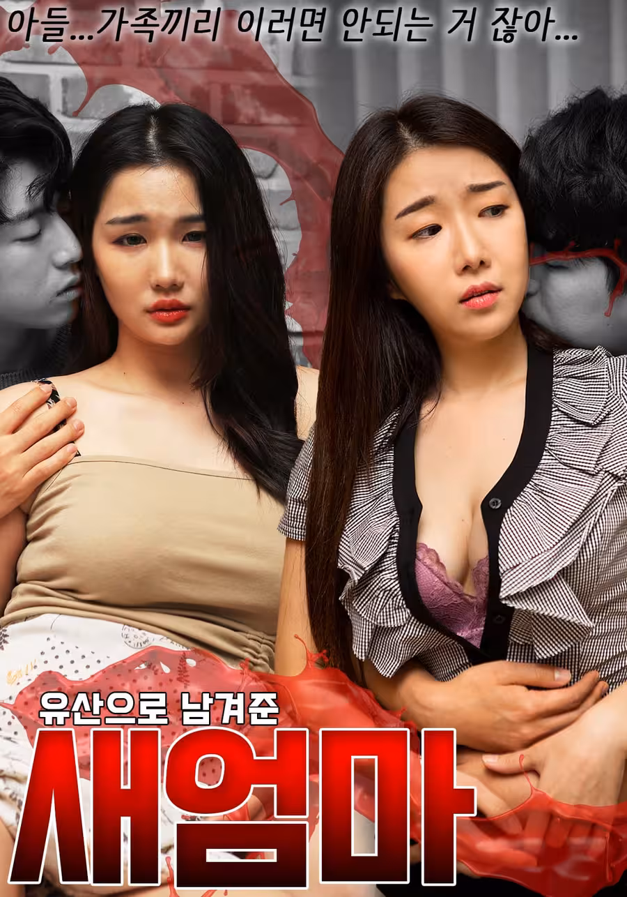 Hình ảnh phim Lưu Luyến Mẹ Kế Xinh Đẹp