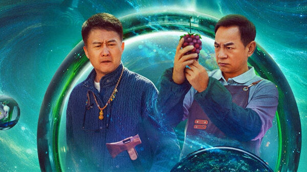 Poster phim Lưu Ly Kỳ Duyên