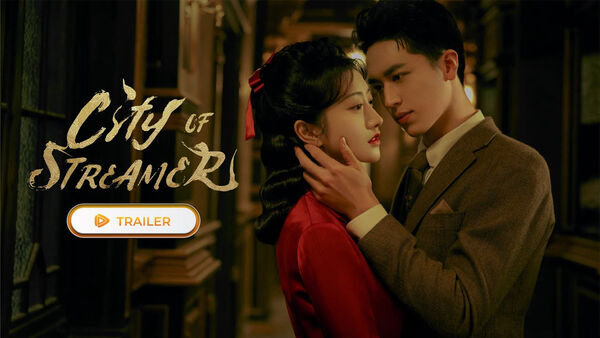 Poster phim Lưu Quang Chi Thành