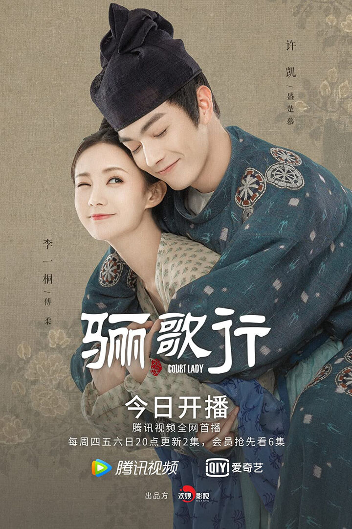 Tập 1 phim Ly Ca Hành