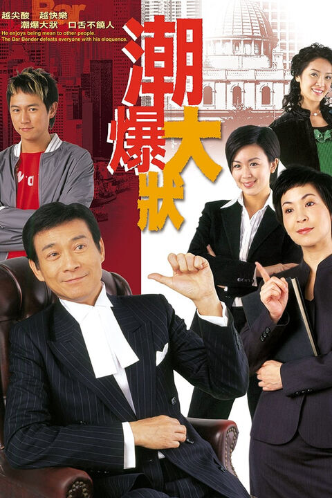 Hình ảnh tập 2 Lý Lẽ Con Tim
