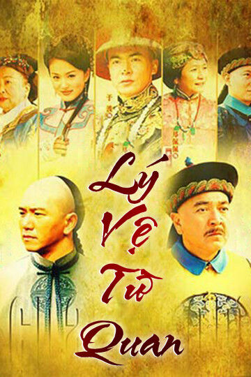 Hình ảnh phim Lý Vệ Từ Quan