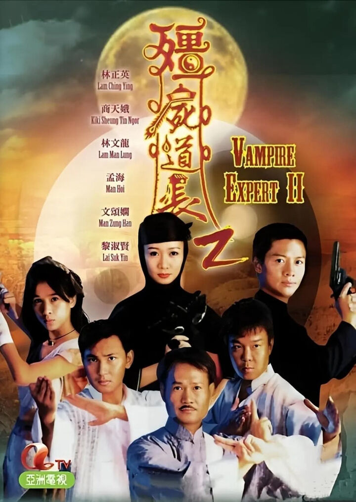 Tập 1 phim Ma Đạo Tranh Bá (Phần 2)