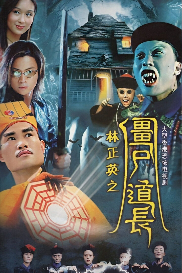 Tập 1 phim Ma Đạo Tranh Bá