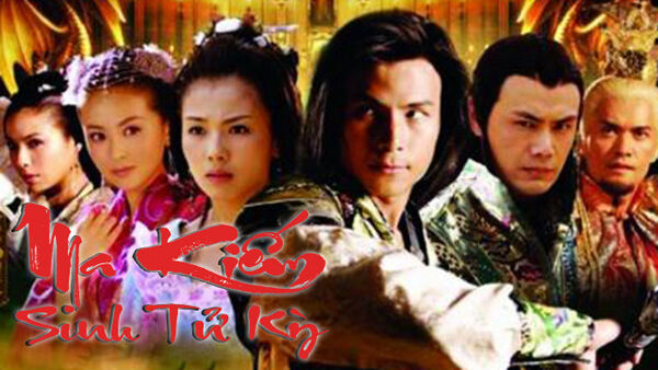 Poster phim Ma Kiếm Sinh Tử Kỳ