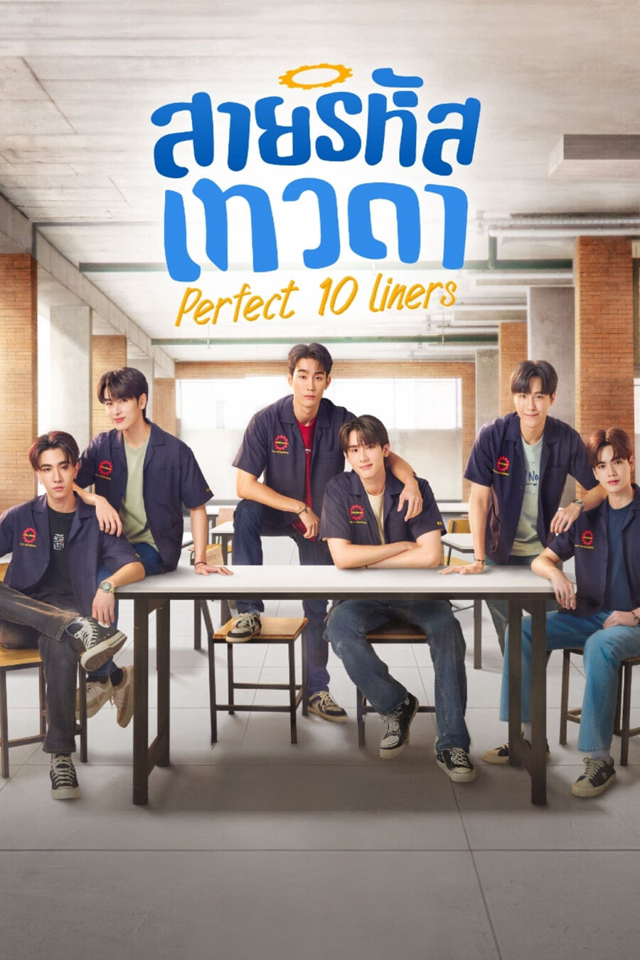 Hình ảnh phim Mã thiên thần