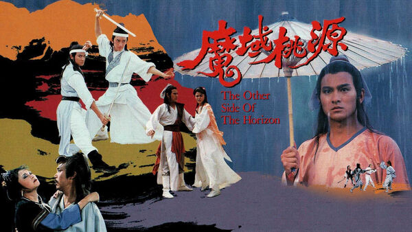 Poster phim Ma Vực Đào Nguyên