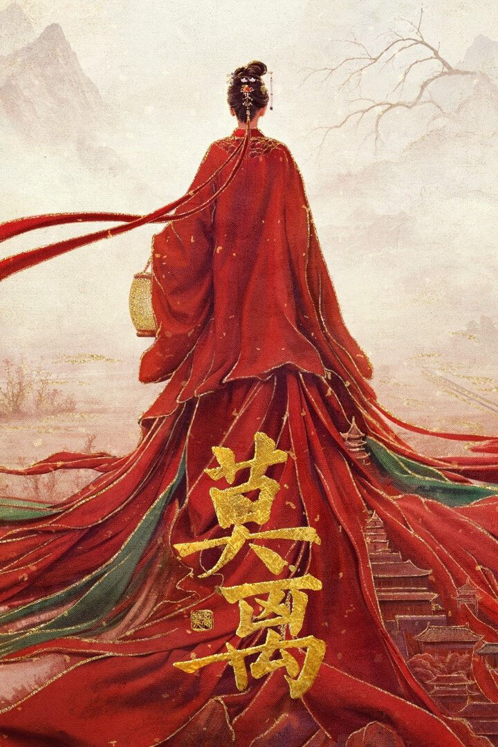 Hình ảnh phim Mạc Ly