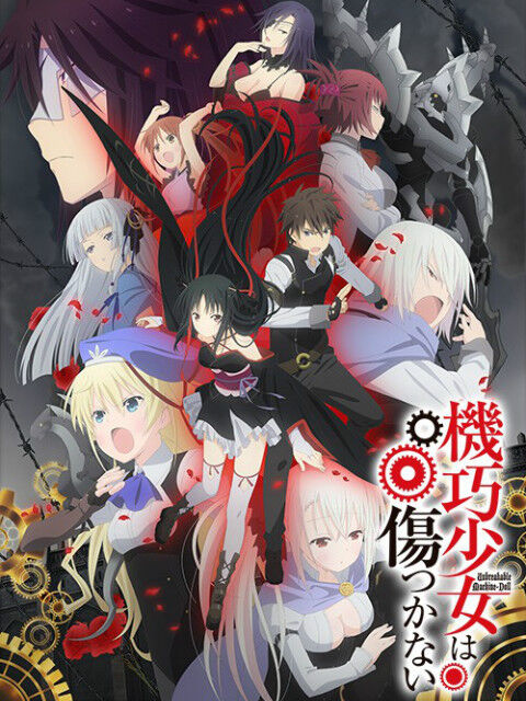 Hình ảnh phim Machine-Doll wa Kizutsukanai