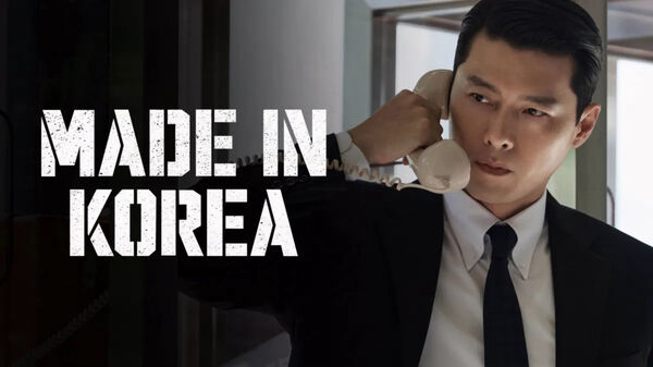 Poster phim Made in Korea