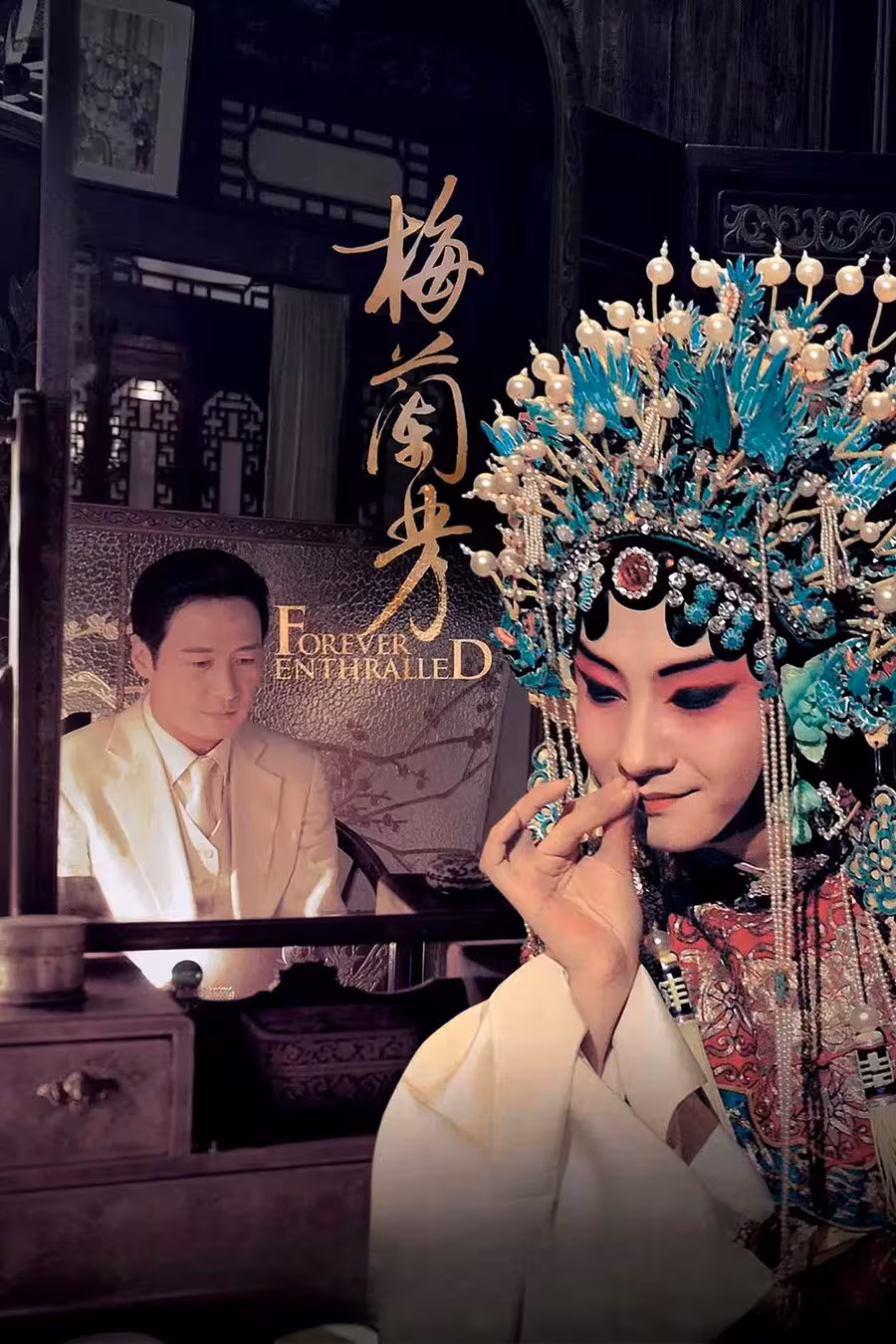Hình ảnh phim Mai Lan Phương