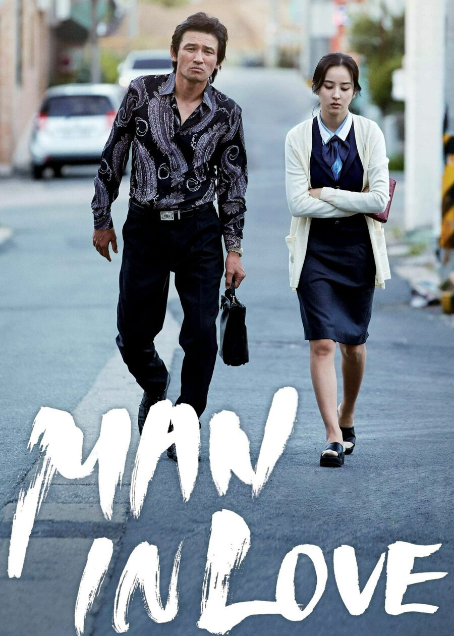 Hình ảnh phim Man in Love