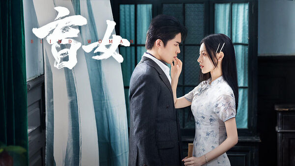 Poster phim Manh Nữ