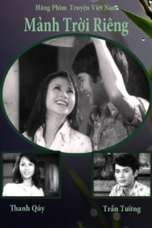 Poster phim Mảnh Trời Riêng