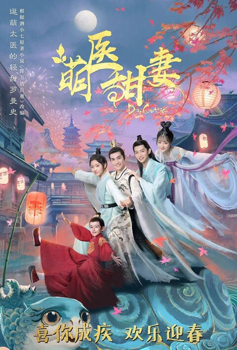 Hình ảnh tập 2 Manh Y Điềm Thê