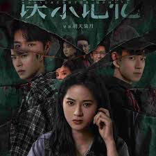 Poster phim Ký Ức Ngộ Sát