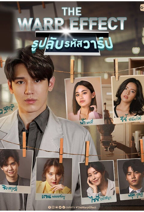Hình ảnh tập 2 Mật Mã Lệch Lạc