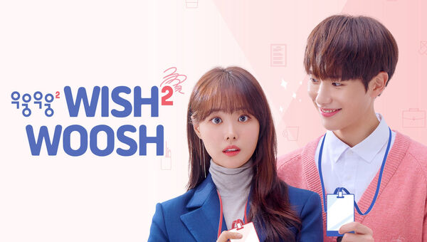 Poster phim Mật Mã Tình Yêu 2