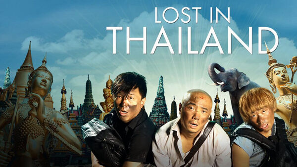 Poster phim Mất Tích ở Thái Lan