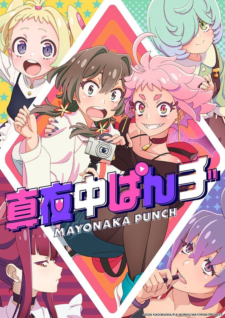 Tập 1 phim MAYONAKA PUNCH