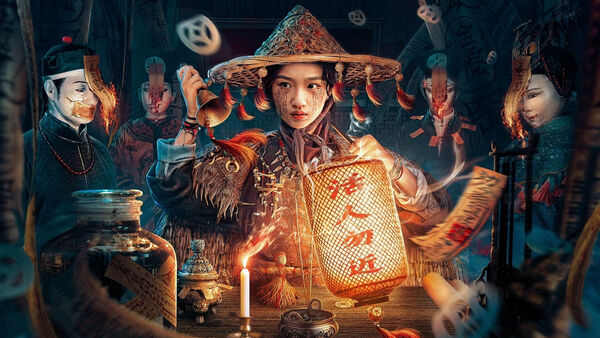 Poster phim Mê Án Trấn Thanh Long