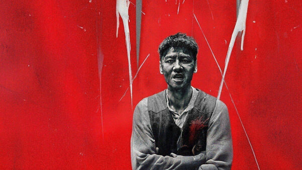 Poster phim Mệnh Huyền Nhất Thương