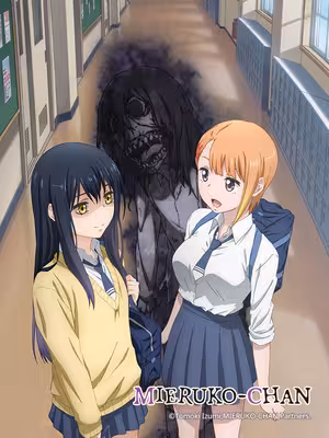 Mieruko-chan