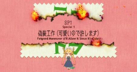 Poster phim Mini Dragon