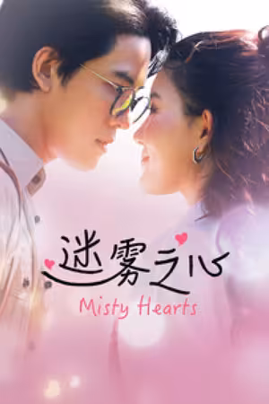 Misty Hearts