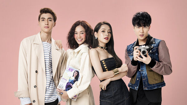 Poster phim Mối tình đầu của tôi
