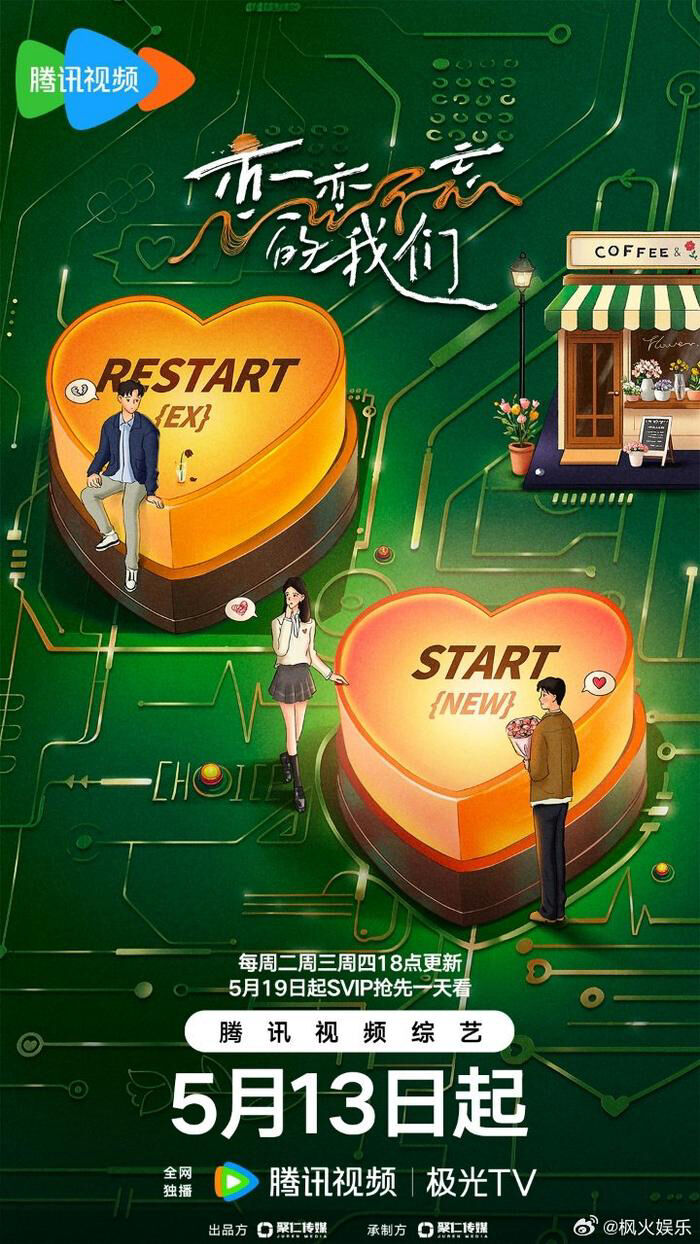 Hình ảnh phim Mối Tình Khó Quên