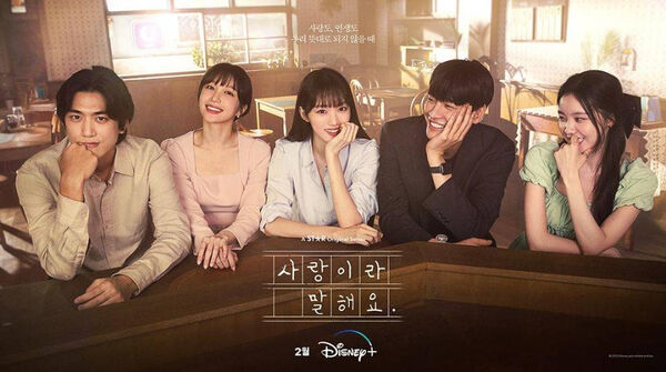 Poster phim Mối Tình Ngang Trái
