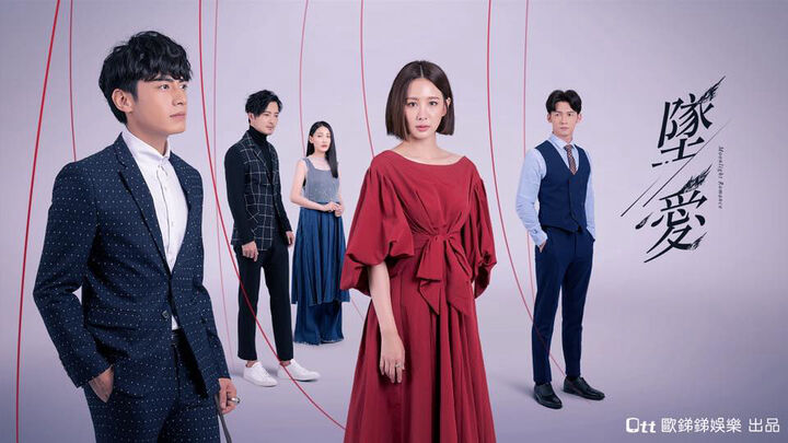Tập 2 phim Mối Tình Trời Ban