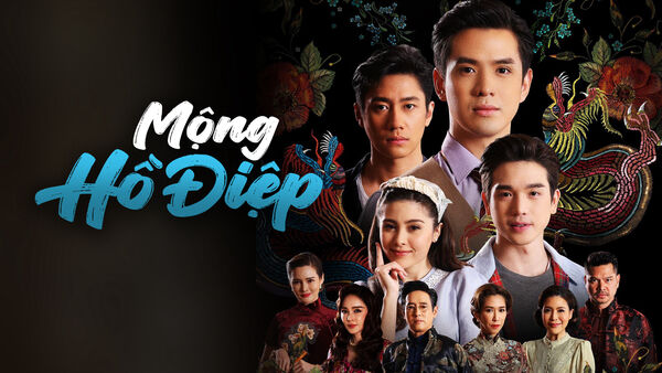 Poster phim Mộng Hồ Điệp