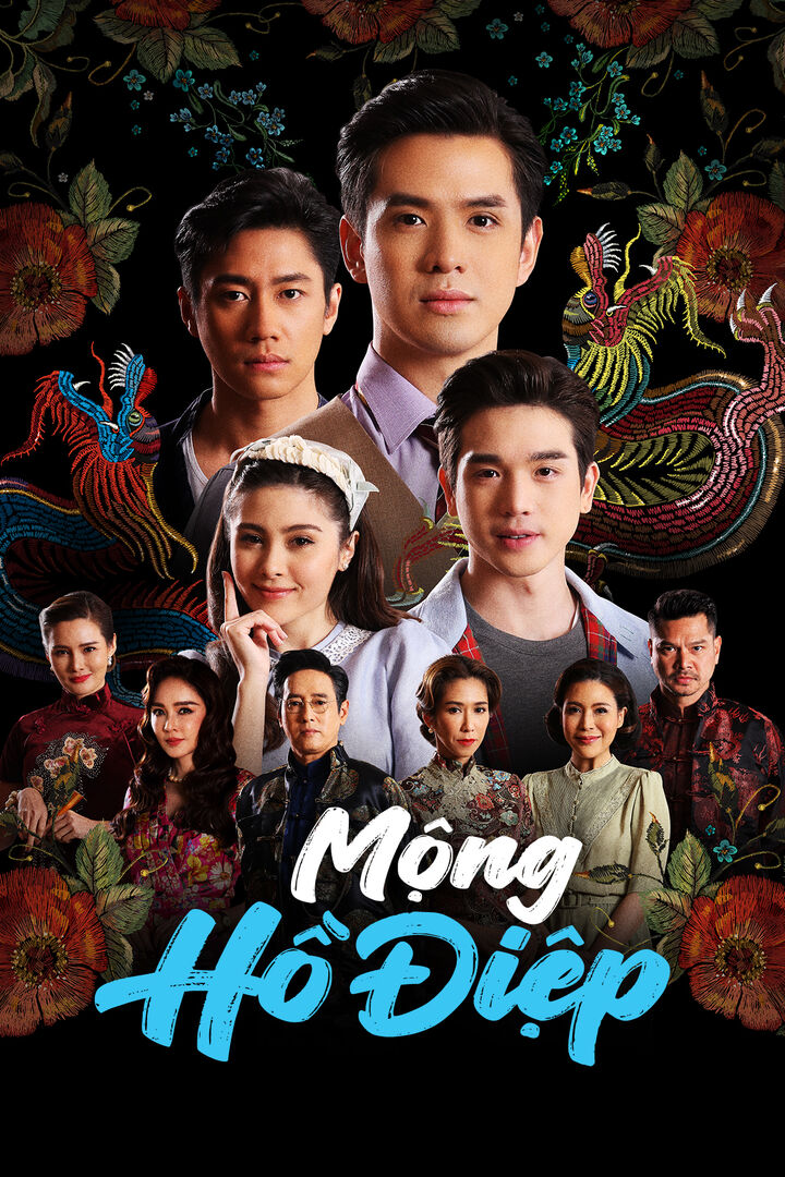 Tập 1 phim Mộng Hồ Điệp